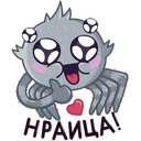 Стикер Паучок Фаззи #13 ВКонтакте