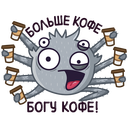 Стикер Паучок Фаззи #14 ВКонтакте