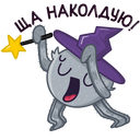 Стикер Паучок Фаззи #16 ВКонтакте