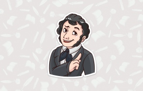 #ПушкинНашеВсё