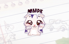 Бумажный тигр Руммка