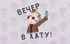 Маленькое зло