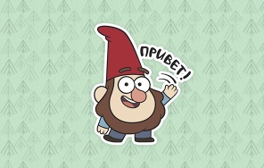 Гномы Гравити фолз