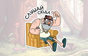 Дядя Стэн из Гравити Фолз