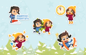 Новогодняя пора