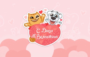 Дела любовные